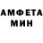 Первитин мет Alina_ Anokhina