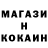 Cocaine Эквадор Tsvetan Ivanov