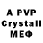 Первитин мет Alino4ka_ brys