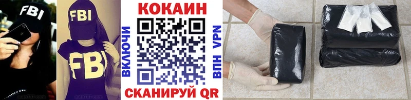 COCAIN Fish Scale  Олонец 