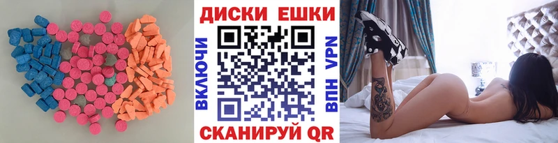 наркошоп  Олонец  ЭКСТАЗИ 250 мг 