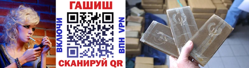 ГАШ хэш Олонец