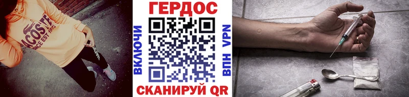 Героин хмурый  Олонец 