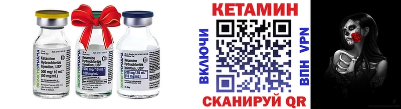 КЕТАМИН VHQ  Олонец 