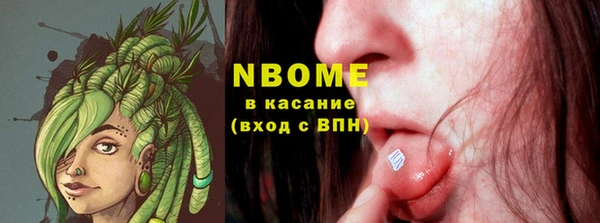 кристаллы Балабаново