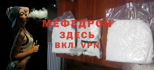 кристаллы Балабаново