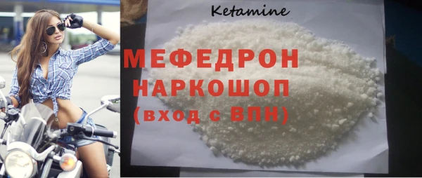 кристаллы Балабаново