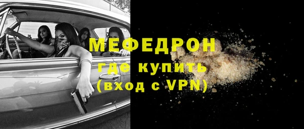 MESCALINE Балахна