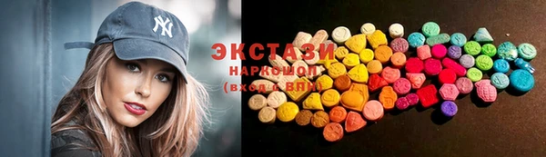 кристаллы Балабаново