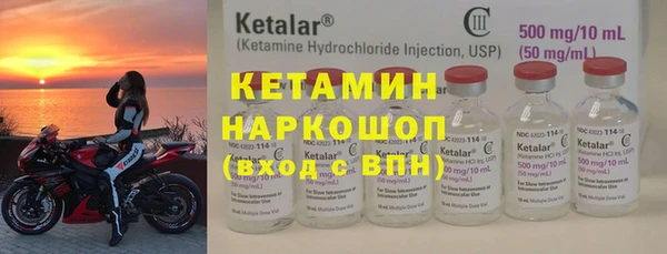 MESCALINE Балахна