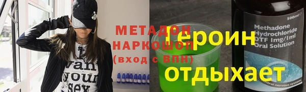кристаллы Балабаново