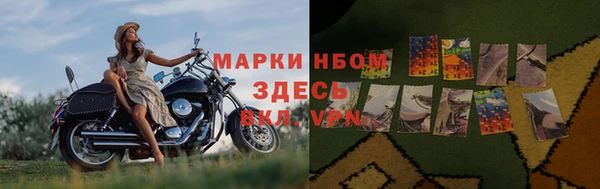 кристаллы Балабаново