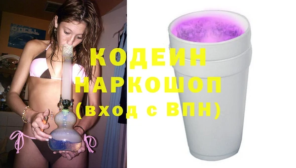 кокаин Баксан