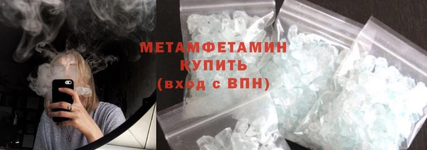 кристаллы Балабаново