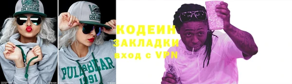 прущий лед Белокуриха