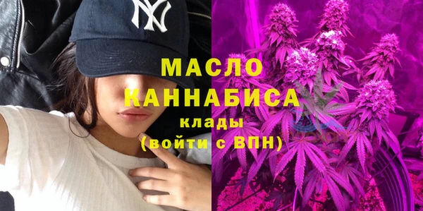 MESCALINE Балахна