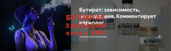 прущий лед Белоозёрский