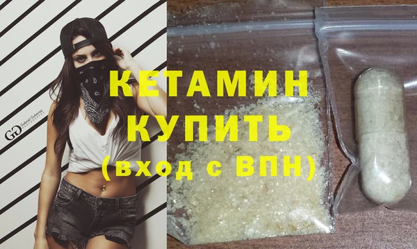 MESCALINE Балахна