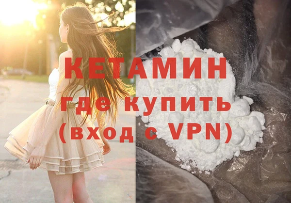 кокаин Баксан