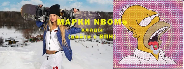 кристаллы Балабаново