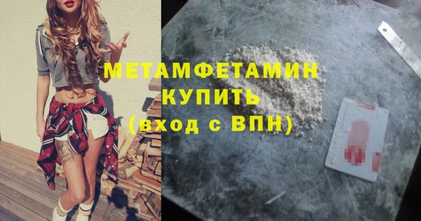MESCALINE Балахна