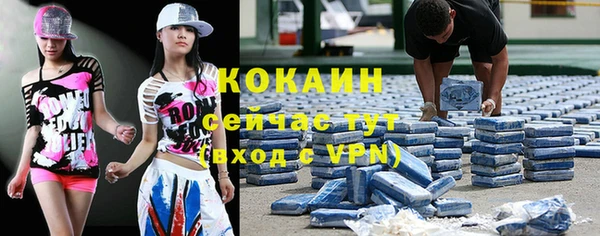 кокаин Баксан