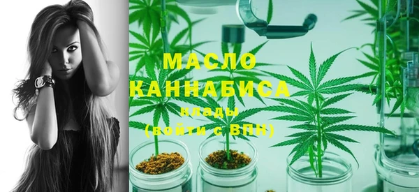 MESCALINE Балахна