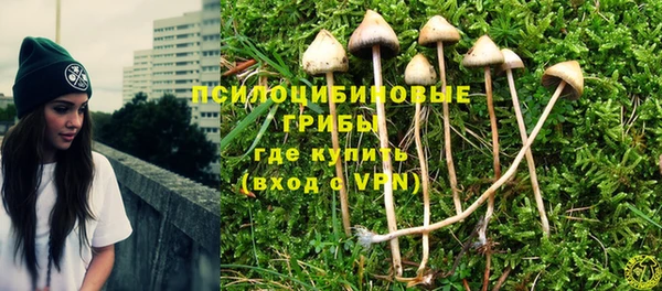 кристаллы Балабаново