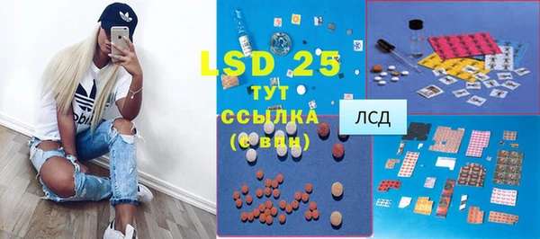 MESCALINE Балахна