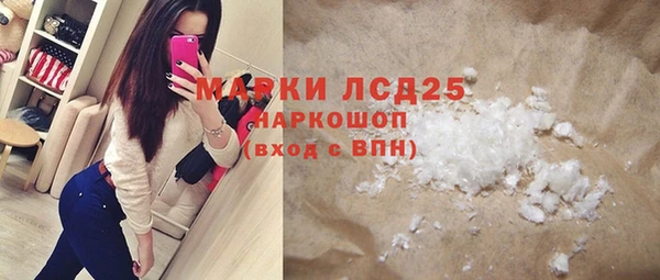 твердый Беломорск