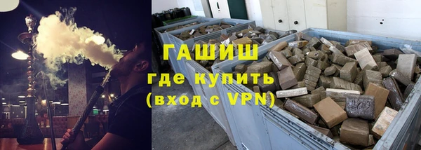 кристаллы Балабаново