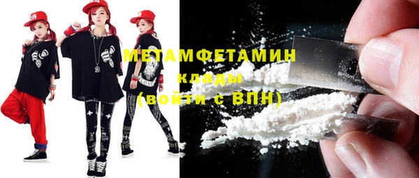 кристаллы Балабаново