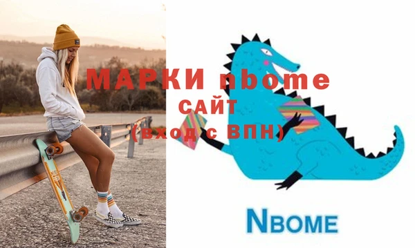 кристаллы Балабаново
