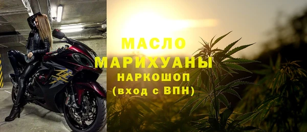 кристаллы Балабаново