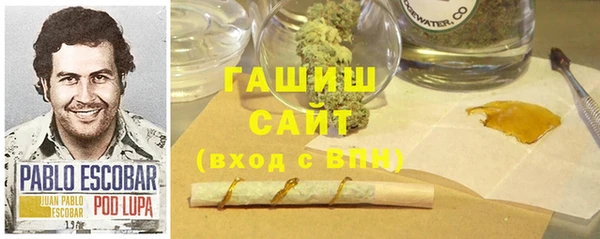 MESCALINE Балахна