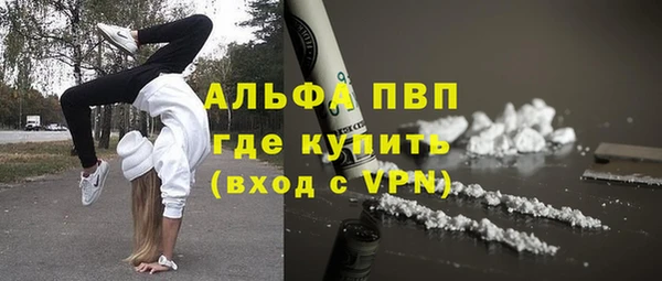 кристаллы Балабаново