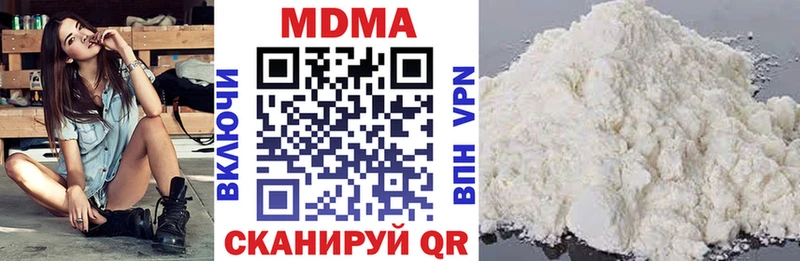 MDMA кристаллы  Олонец 