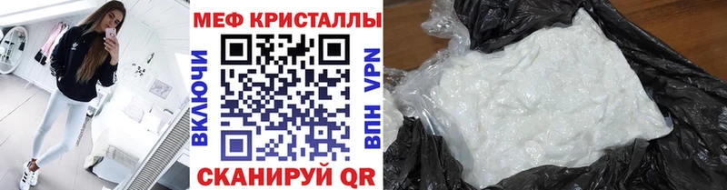 МЕФ mephedrone  Олонец 