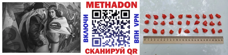 Метадон белоснежный  Олонец 