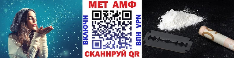 цены   Олонец  Первитин винт 