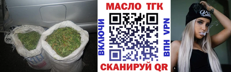 блэк спрут как зайти  Олонец  Дистиллят ТГК Wax 