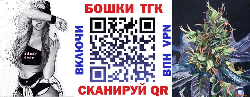Шишки марихуана планчик купить закладку Олонец